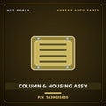 Genuine Mobis COLUMN & HOUSING ASSY 563903S650 for K5 2011 HNS Parts Korea