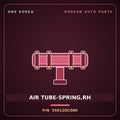 Genuine Mobis AIR TUBE-SPRING,RH 55912DC000 for GV90 2026 HNS Parts Korea