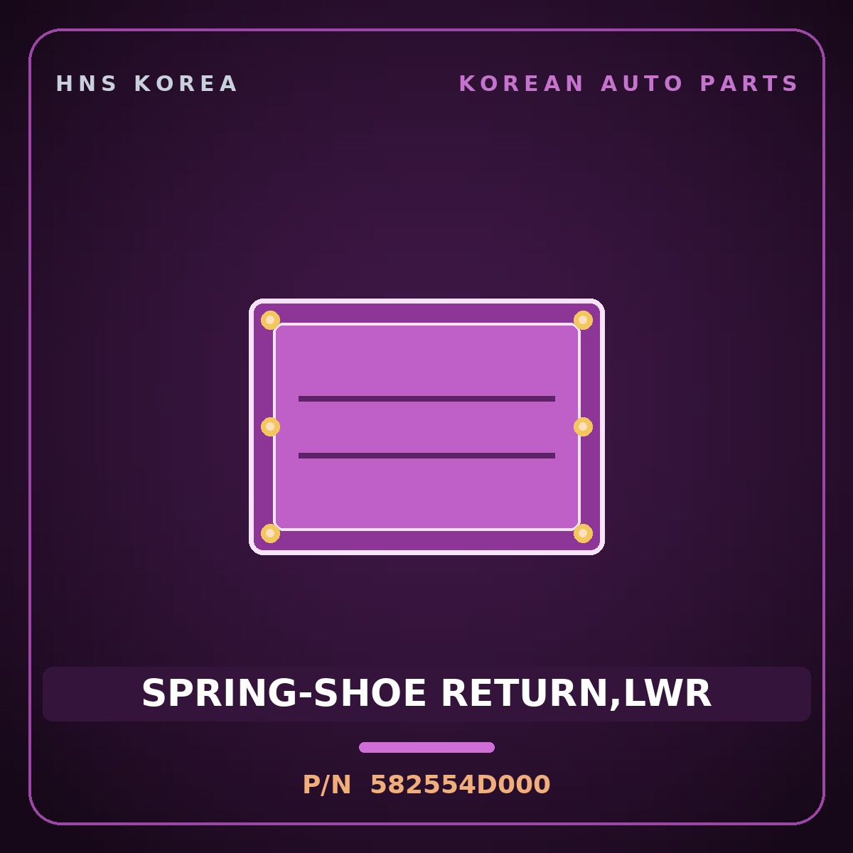 Genuine Mobis SPRING-SHOE RETURN,LWR 582554D000 for Carnival 2006 HNS Parts Korea