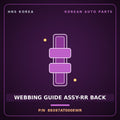 Genuine Mobis WEBBING GUIDE ASSY-RR BACK 89397AT000EWR for EV3 2024 HNS Parts Korea