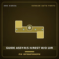 Genuine Mobis GUIDE ASSY-R/S H/REST W/O LVR 89780AT000OFW for EV4 2024 HNS Parts Korea