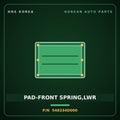 Genuine Mobis PAD-FRONT SPRING,LWR 546334D000 for Carnival 2006 HNS Parts Korea