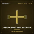 Genuine Mobis GARNISH ASSY-CRASH PAD D/SIDE 84790XB000NNB for Elantra 2026 HNS Parts Korea