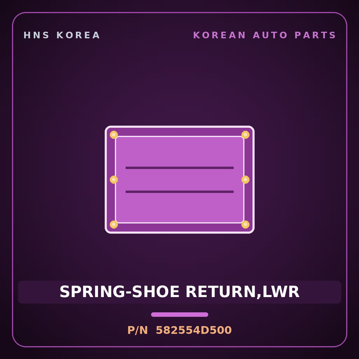 Genuine Mobis SPRING-SHOE RETURN,LWR 582554D500 for Carnival 2006 HNS Parts Korea