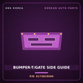 Genuine Mobis BUMPER-T/GATE SIDE GUIDE 81738C9000 for Nexo 2015 HNS Parts Korea