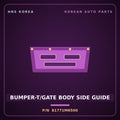 Genuine Mobis BUMPER-T/GATE BODY SIDE GUIDE 81771M6500 for K3 2018 HNS Parts Korea