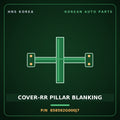 Genuine Mobis COVER-RR PILLAR BLANKING 858592G000J7 for Lotze 2006 HNS Parts Korea