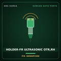 Genuine Mobis HOLDER-FR ULTRASONIC OTR,RH 86584P1500 for Sportage 2025 HNS Parts Korea