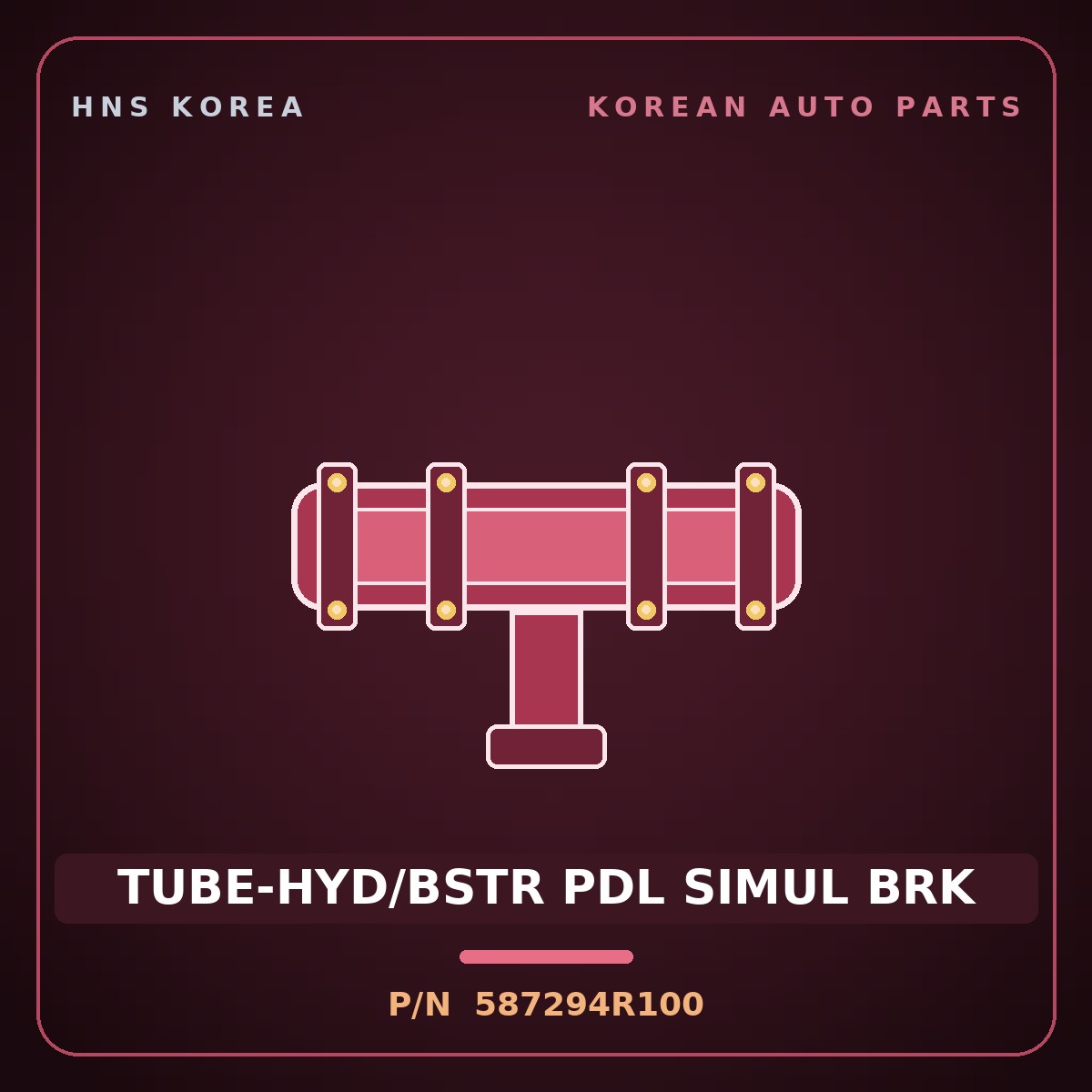 Genuine Mobis TUBE-HYD/BSTR PDL SIMUL BRK 587294R100 for Sonata 2011 HNS Parts Korea