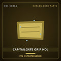 Genuine Mobis CAP-TAILGATE GRIP HDL 81752P9010NNB for Palisade 2025 HNS Parts Korea