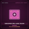 Genuine Mobis SUR/SPKR GRL-LUGG SD,RH 857A4GO000NNB for IONIQ 2024 HNS Parts Korea