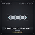 Genuine Mobis JOINT KIT-FR AXLE DIFF SIDE 495823S101 for Sonata 2010 HNS Parts Korea
