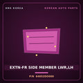 Genuine Mobis EXTN-FR SIDE MEMBER LWR,LH 64652DO000 for IONIQ 2024 HNS Parts Korea