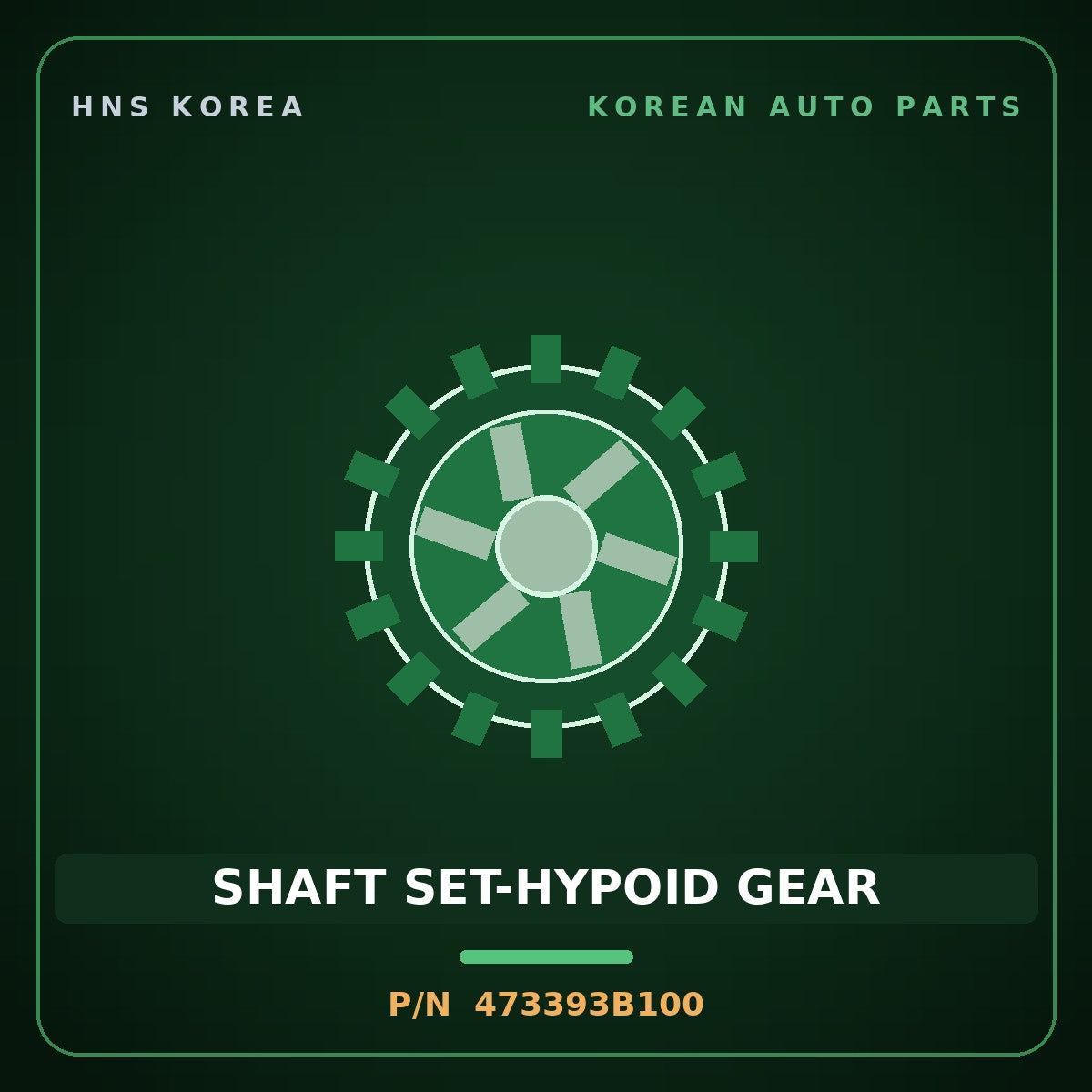 Genuine Mobis SHAFT SET-HYPOID GEAR 473393B100 for Veracruz 2006 HNS Parts Korea