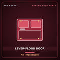 Genuine Mobis LEVER-FLOOR DOOR 97168SW000 for PV5 2026 HNS Parts Korea