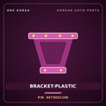 Genuine Mobis BRACKET-PLASTIC 467302C100 for Tuscani 2006 HNS Parts Korea