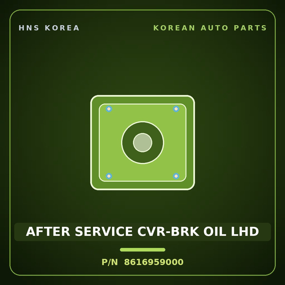 Genuine Mobis AFTER SERVICE CVR-BRK OIL LHD 8616959000 for Solati 2014 HNS Parts Korea