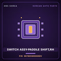 Genuine Mobis SWITCH ASSY-PADDLE SHIFT,RH 96780SW000DDV for PV5 2026 HNS Parts Korea