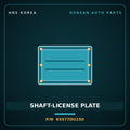 Genuine Mobis SHAFT-LICENSE PLATE 65577DU150 for Heavy Special Purpose Truck 2004 HNS Parts Korea
