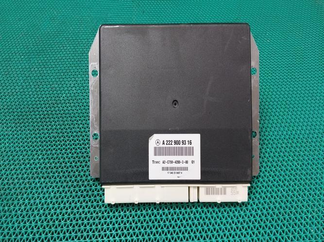 Mercedes-Benz S-Class 2015 Module A2229009316