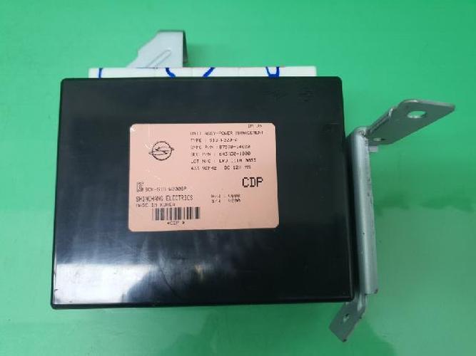 KG Mobility Chairman 2012 Module 87570-14020
