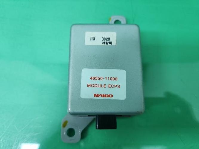 KG Mobility Chairman 2014 Module 46550-11000