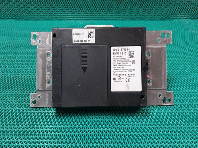 BMW 1 Series 2018 Module 871574001