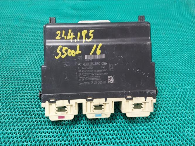 Mercedes-Benz S-Class 2016 Module A2229009106